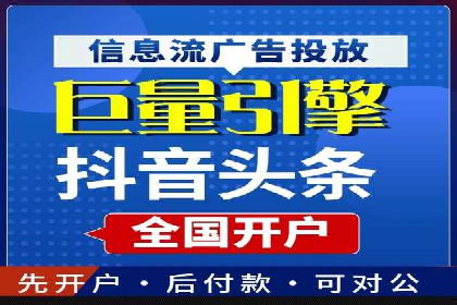 百度推广费用与广告创意结合的案例研究